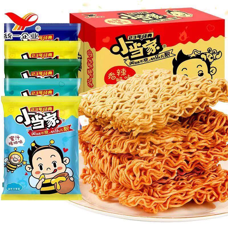 统一小当家干脆面干吃面一整箱宿舍追剧解馋小零食怀旧商超批发