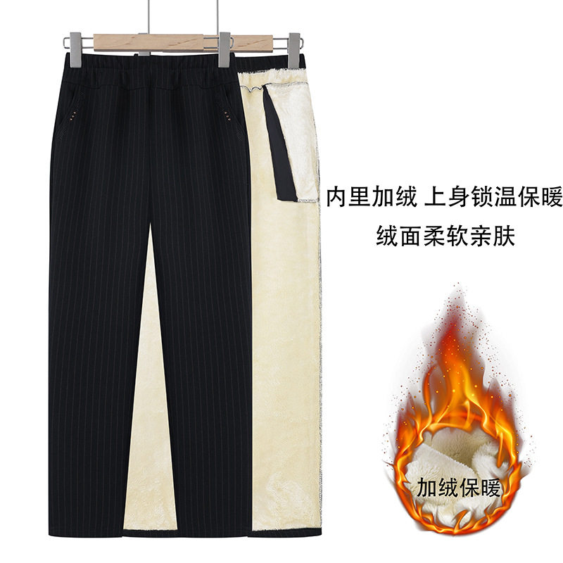女士加绒保暖裤中老年加大码妈妈