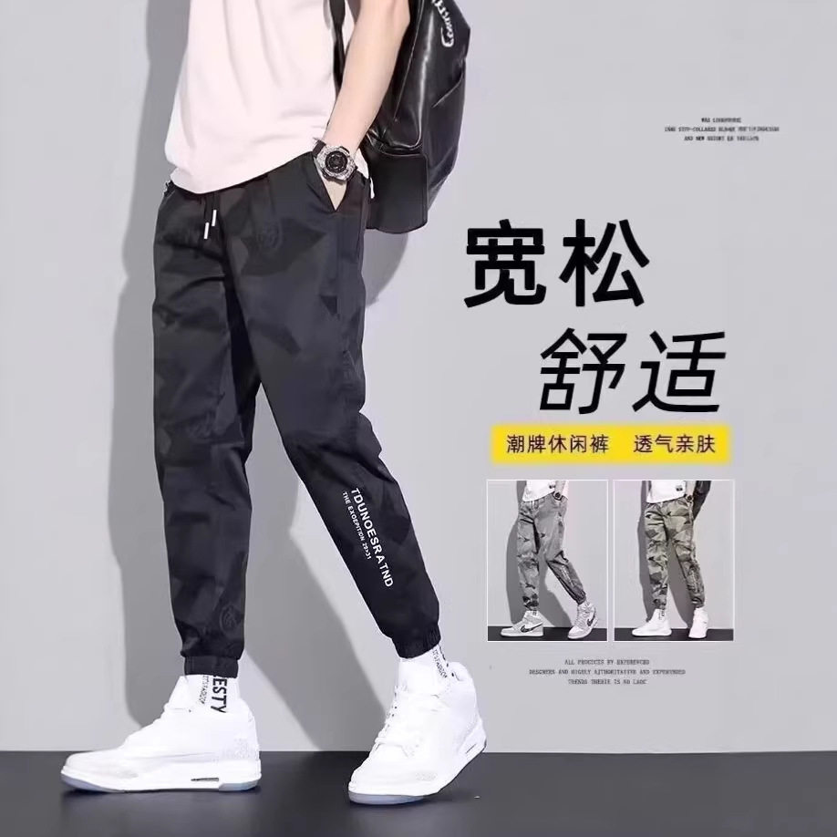 春秋季迷彩休闲束脚工装裤男宽松