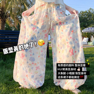 碎花半身裙裤女阔腿夏季新款高腰高腰显瘦薄款清凉中长款花苞裤子