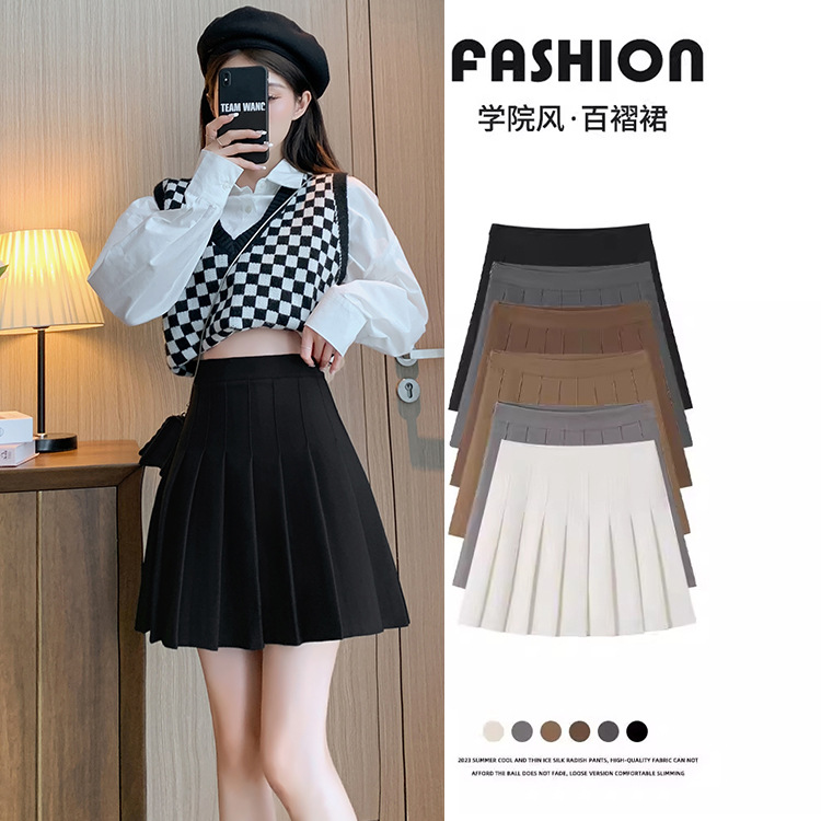 百褶裙女春秋冬季2025新款高腰显瘦学院风a字灰色jk短裙半身裙子