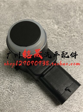 适用奔驰W164前GL550后杠ML350电眼ML500探头GLK300倒车雷达GL450