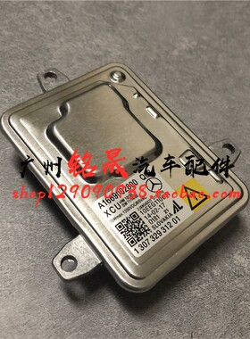 适用奔驰W166GL350大灯安定器GL400高压包GL450电脑板ML300 ML320