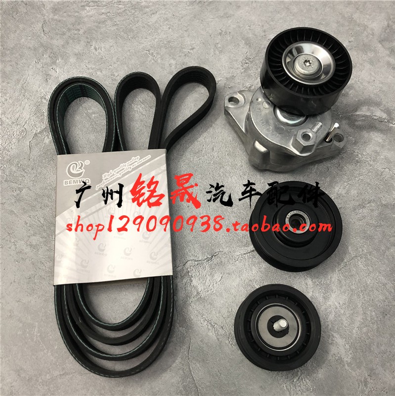 适用奔驰W164 ML350发电机ML500张紧轮R300皮带R350过渡GL450惰轮