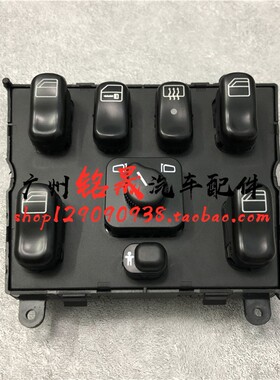适用老款奔驰ML270玻璃升降开关ML430车窗ML350按键ML500总成W163
