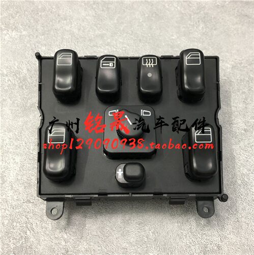 适用老款奔驰ML270玻璃升降开关ML430车窗ML350按键ML500总成W163