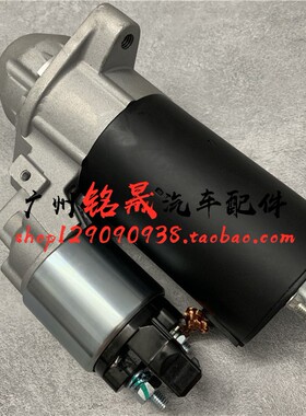 适用宝马E90E60E66E70X5 320起动机730 740 745 525启动马达530il