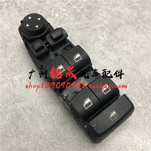适用宝马F15F16F25F26车窗玻璃升降开关X5按钮X6控制X4按键X3总成