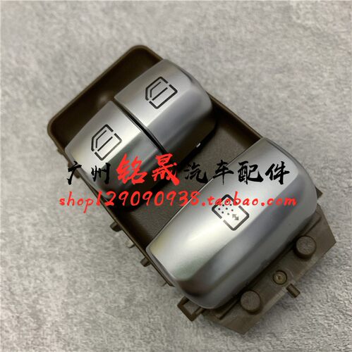 适用奔驰W213后门E200E260车窗E300玻璃E320控制按键E400升降开关