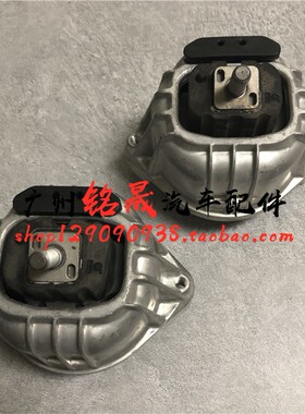 适用老款宝马3系E90 318发动机320机脚胶325支撑328脚垫330鸡爪il
