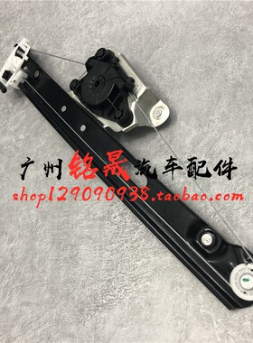 适用宝马E90前门320后325玻璃升降器架子328车窗330升降支架318il