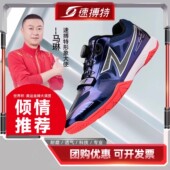 兵乓球运动鞋 速搏特幻速三代专业乒乓球鞋 四季 训练鞋 子男款 女款