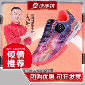 速搏特风影儿童乒乓球鞋 速博特 乒羽鞋 男训练鞋 女乒乓球专业比赛鞋