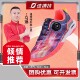 速搏特风影儿童乒乓球鞋 速博特 乒羽鞋 男训练鞋 女乒乓球专业比赛鞋
