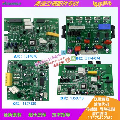 海信科龙空调KFR-50-60-72W/36FZ