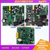 36FZBP外机主板1398159 海信变频空调KFR 72W 1427023模块1327830
