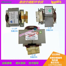 适用格力美的海尔海信变频空调1-3匹挂机柜机通用电抗器 电感线圈