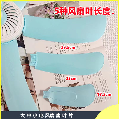 风扇扇叶柔软不易折经久耐用