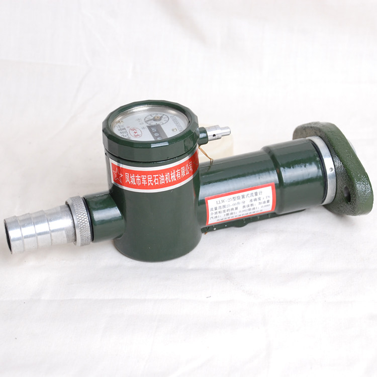 军华旋翼式流量计法兰1寸加油机油表涡轮汽油柴油机械卧式油表,清洗/食品/商业设备,加油枪,淘宝优惠券,粉丝福利购,淘宝优惠卷