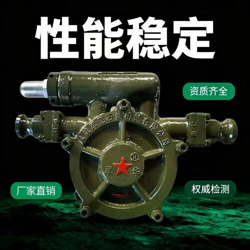 军华泵头铸铁防爆滑片泵泵头汽油柴油煤油甲醇大流量加油倒油泵
