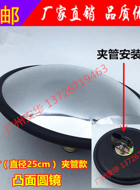 挖掘机小松160 180 200 210 220-6-7-8圆形配重倒车后视镜反光镜