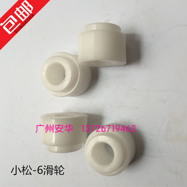小松PC60 100 120 200 300 350-6玻璃滑轮 前档框滑轮 挖掘机配件