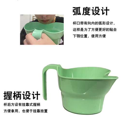 卧床漱口杯老人呕吐痰刷牙杯