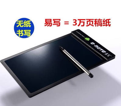 无障碍交流沟通专用手写板屏聋人聋哑人听障听力语言残疾人失语症