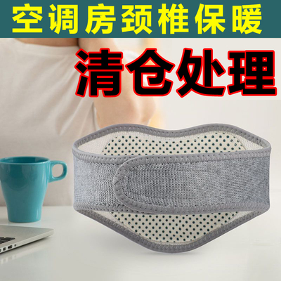 自发热护颈带保暖防寒四季竹炭纤维颈椎脖套男女成人颈托