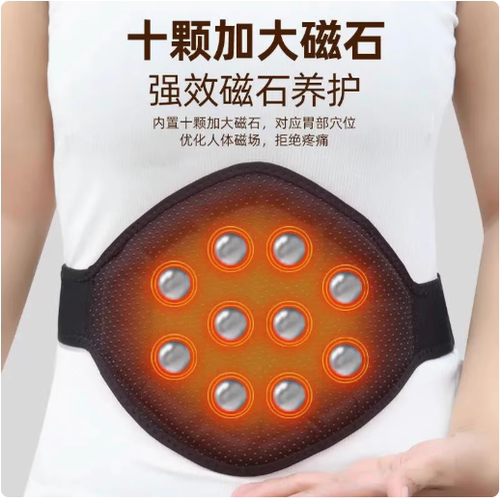 自发热护胃带暖腹暖宫带护腰带男女腰腹带护肚子保暖暖小腹