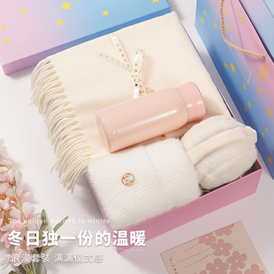 生日礼物送女朋友暖冬围巾浪漫惊喜实用新年送女生闺蜜仪式感礼盒