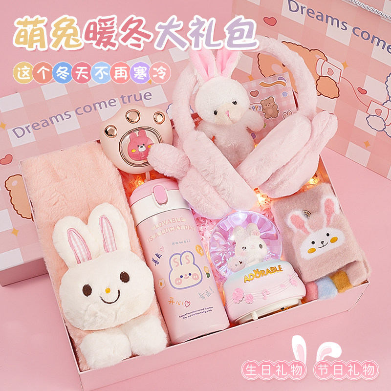 生日礼物送小女孩实用新年礼品送女儿童6-12岁小朋友萌兔围巾礼盒