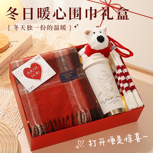 新年礼物送女生姐妹冬日暖心围巾生日送女朋友闺蜜老婆实用伴手礼