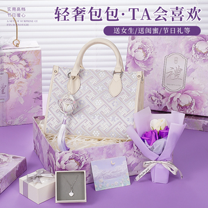 七夕生日送女友小众轻奢手提包