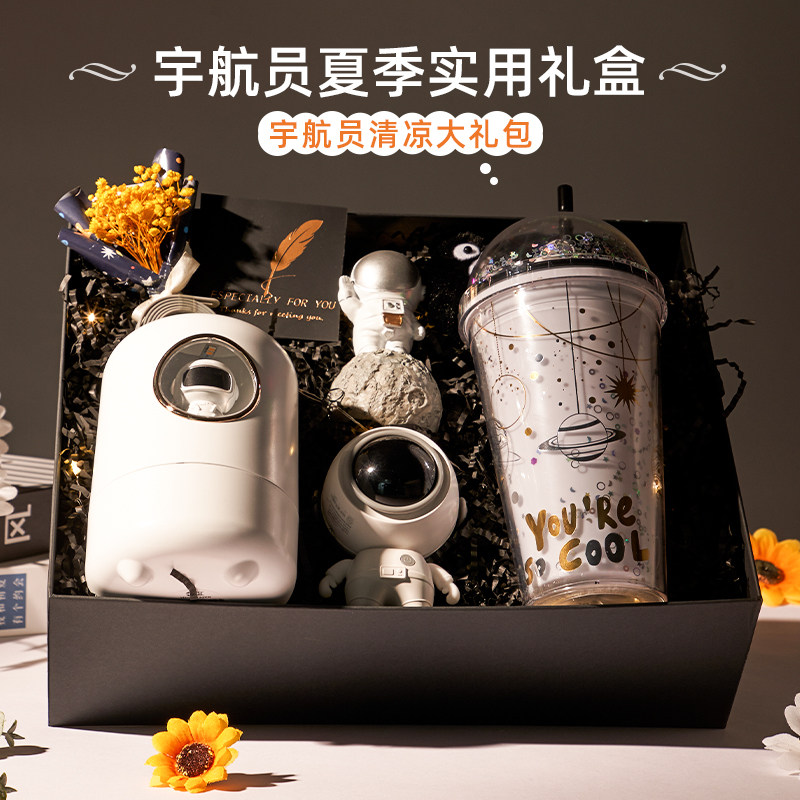 男生生日礼物送男朋友创意礼品