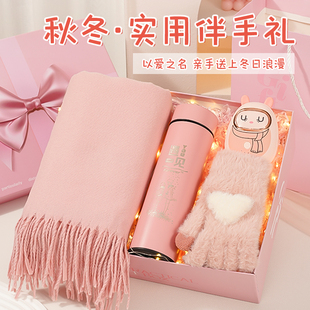 新年礼物送女生闺蜜惊喜实用生日送女朋友仪式感冬日浪漫围巾礼盒