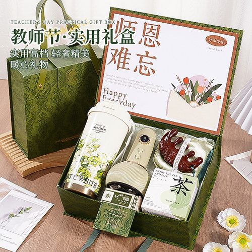 生日礼物送妈妈长辈养生按摩仪