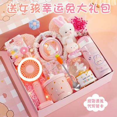 儿童女生实用生日礼物