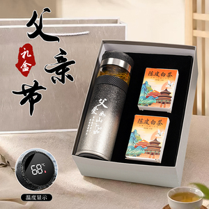 送爸爸长辈的生日礼物新款高级感