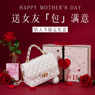 生日礼物送女朋友惊喜仪式感新年情人节送给闺蜜老婆实用浪漫包包