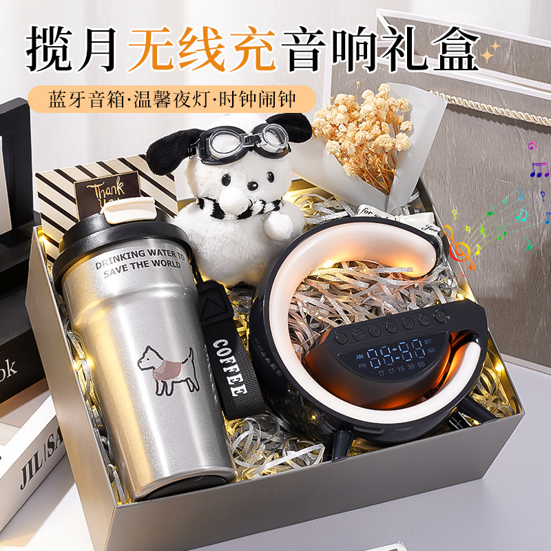 生日礼物送男朋友实用高档伴手礼