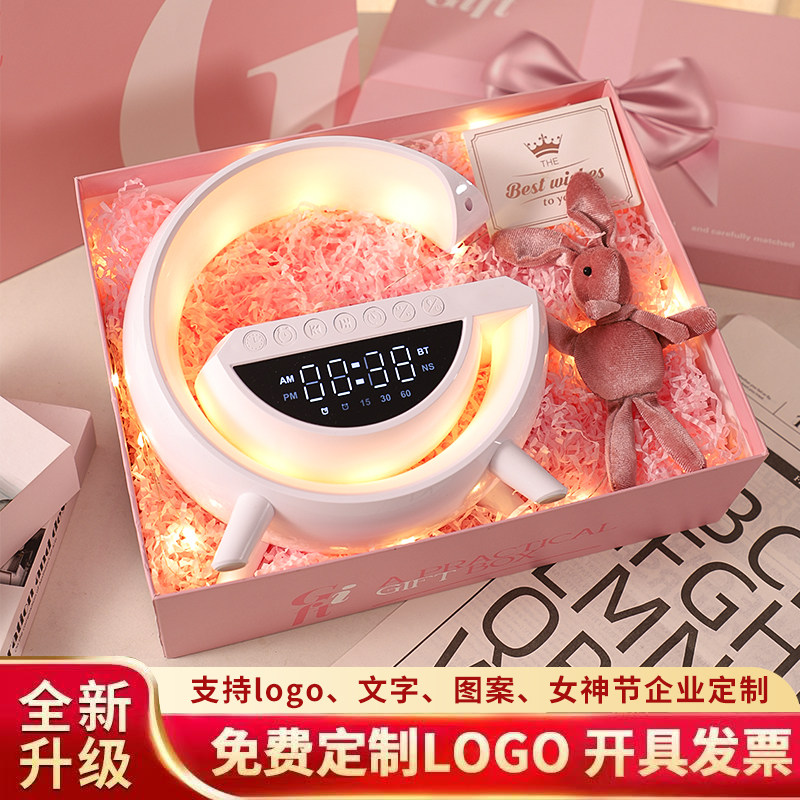 生日礼物送女生女朋友老婆实用高级感女神节送员工音响定制伴手礼