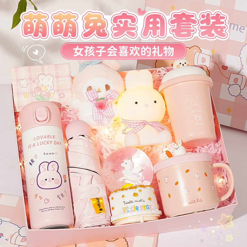 儿童生日礼物送女儿小女生惊喜推荐送女孩小朋友女童仪式感礼盒