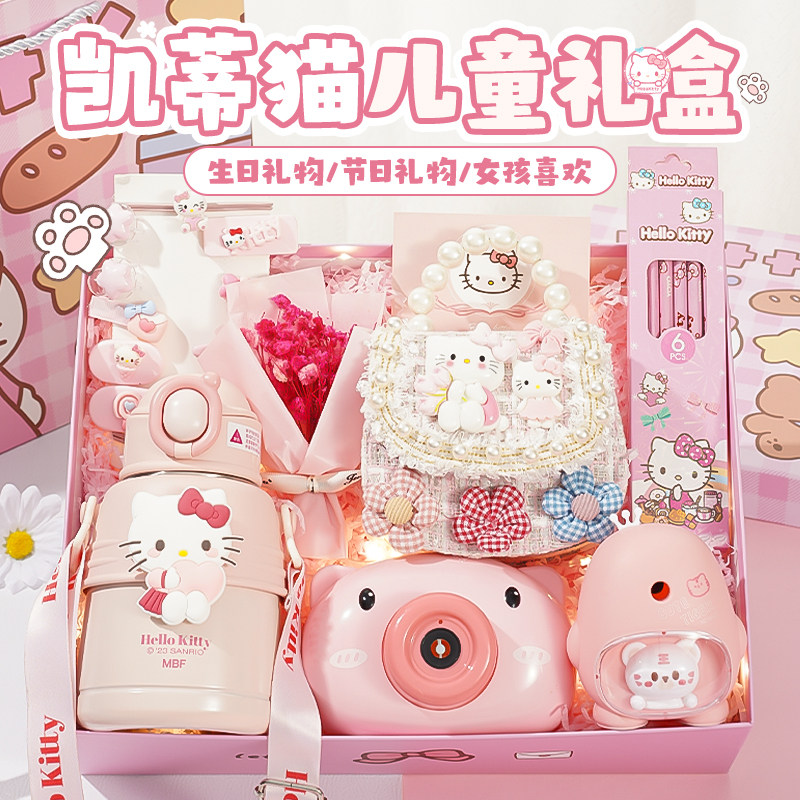 生日礼物送女孩子女童6-12岁小朋友女儿小女生高级感学生文具礼盒