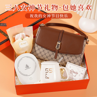 三八女神节礼物送妈妈婆婆轻奢浪漫生日送丈母娘长辈暖心包包礼盒