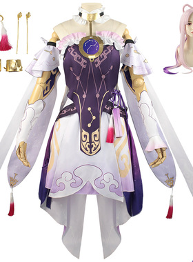 崩坏星穹铁道符玄cos服女装御姐动漫套装C服符玄cosplay表演服