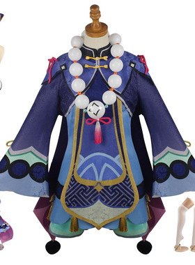 原神七七cos服动漫全套服装可爱七七cos服