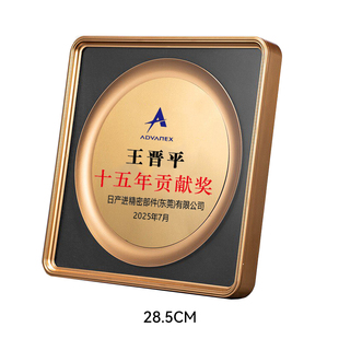 四方中间圆形圆盘订制铜牌创意奖盘奖杯金属奖牌高档