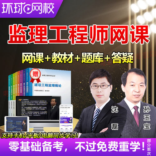 正版课程 领取优惠劵、花呗分期免息