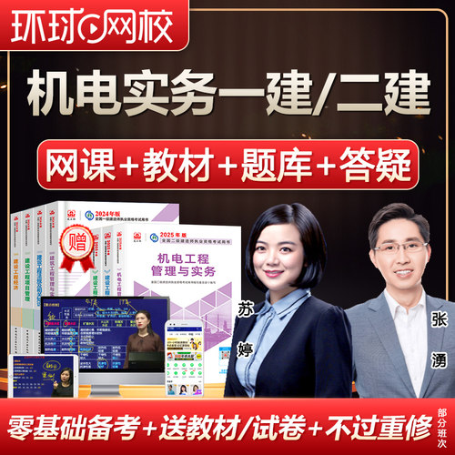 官方正版、可领优惠劵、花呗分期免息